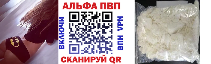 Как найти наркотики Починок Галлюциногенные грибы Бошки Шишки A-PVP Меф ГАШИШ