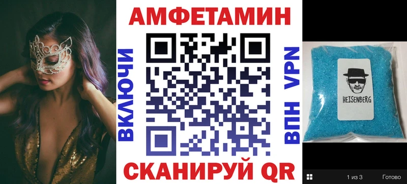сколько стоит  Починок  АМФЕТАМИН 97% 