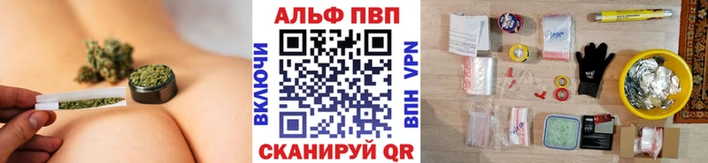 Alpha PVP Crystall Починок