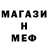 Амфетамин Premium Saint Minzdrav