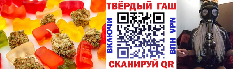Canna-Cookies конопля купить наркотики цена Починок