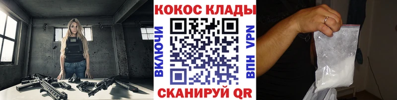 купить   Починок  COCAIN FishScale 