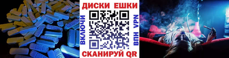хочу   Починок  Экстази Philipp Plein 