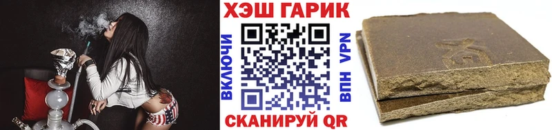 ГАШИШ VHQ  блэк спрут сайт  Починок 