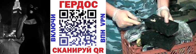 купить наркотики цена  Починок  ГЕРОИН гречка 
