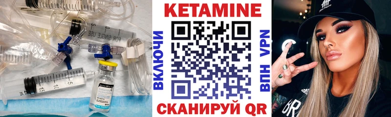 купить наркотик  Починок  КЕТАМИН ketamine 