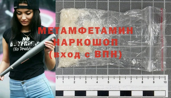 СК Няндома
