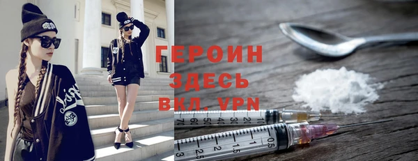 стафф Нязепетровск
