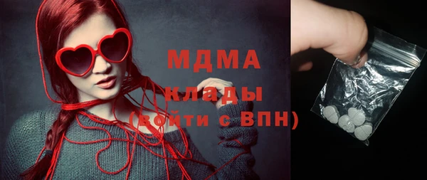мескалин Остров
