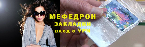 стафф Нязепетровск