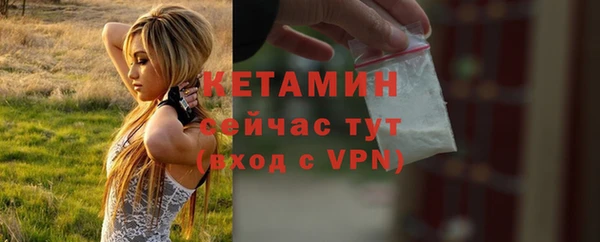 стафф Нязепетровск