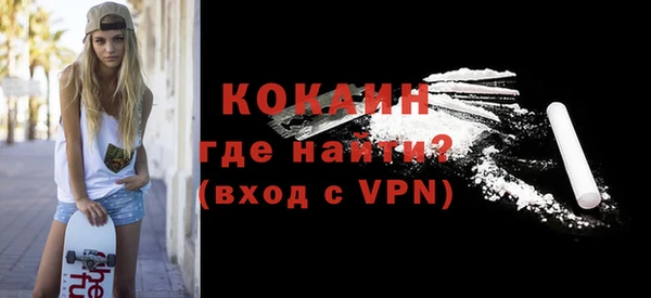 не бодяженный Осинники