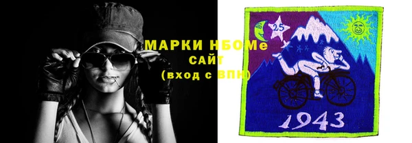 не бодяженный Осинники