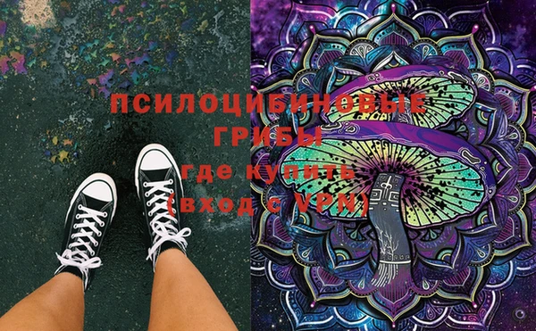 MDMA Premium VHQ Осташков