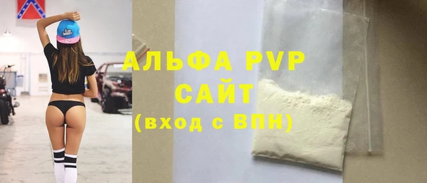 ALPHA PVP Сафоново