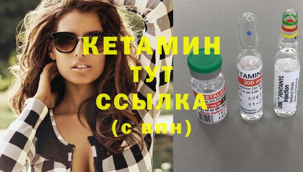 MDMA Premium VHQ Осташков