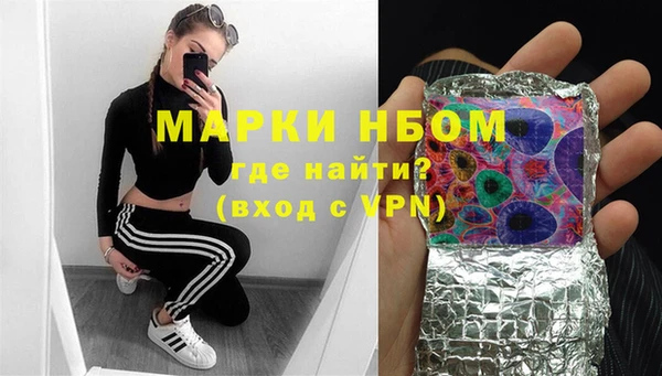 стафф Нязепетровск