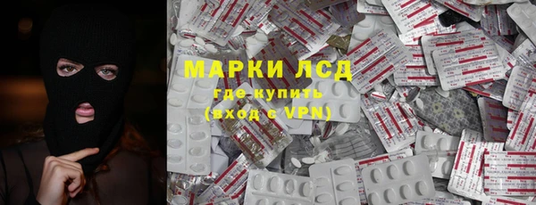 мескалин Нягань