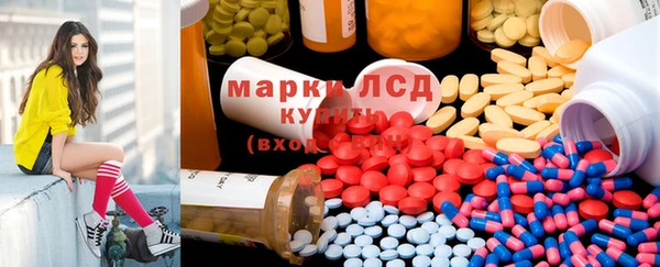 мескалин Нягань