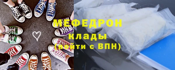 мескалин Нягань