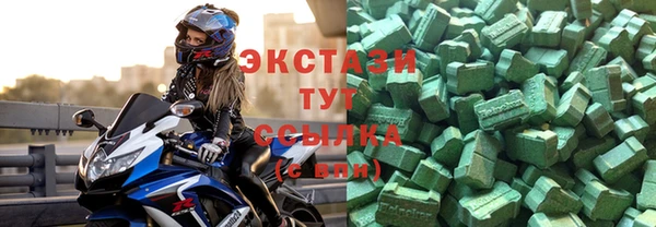 не бодяженный Осинники