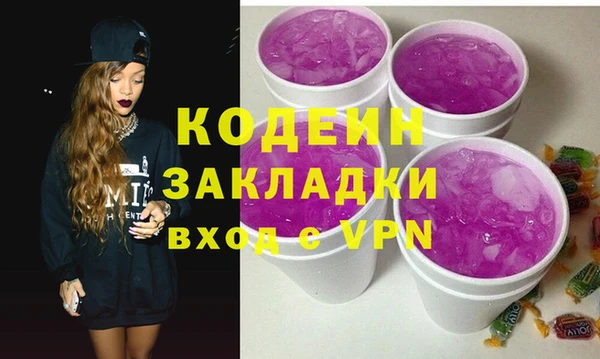стафф Нязепетровск