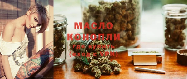 стафф Нязепетровск