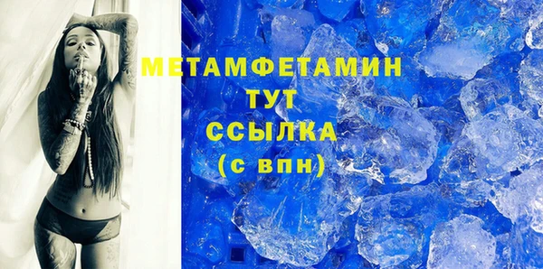 мескалин Нягань