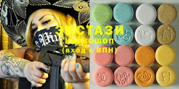 MDMA Premium VHQ Осташков