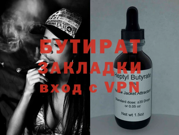 стафф Нязепетровск