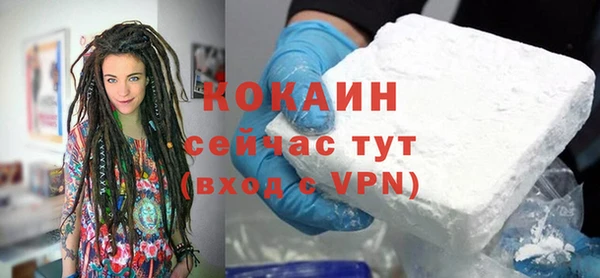 стафф Нязепетровск