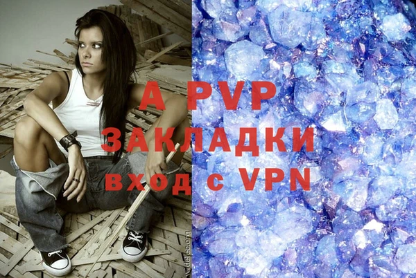 ALPHA PVP Вязники