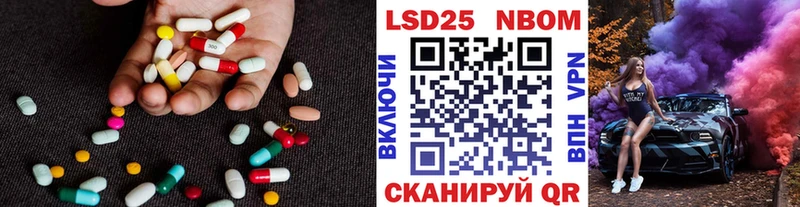 купить   Починок  LSD-25 экстази кислота 