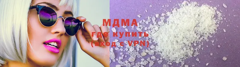 MDMA молли  закладка  Починок 