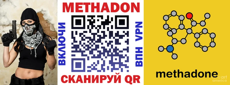 МЕТАДОН мёд кракен tor Починок