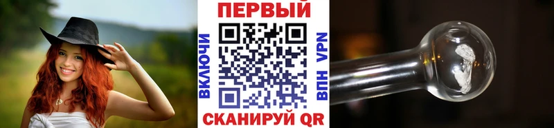 МЕТАМФЕТАМИН мет  Починок 