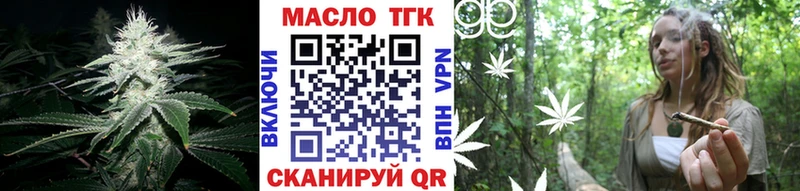 купить наркотик Починок ТГК Wax